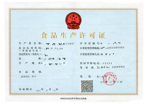 日用品個(gè)體戶與公司起名大全 創(chuàng)意與實(shí)用的完美結(jié)合