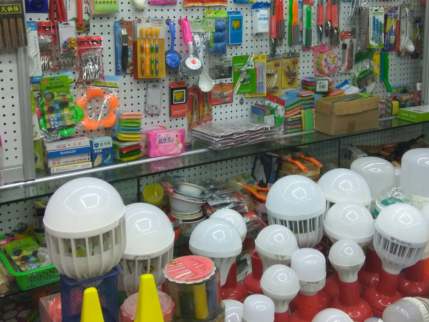 生活用品百貨批發(fā)進貨渠道全面解析